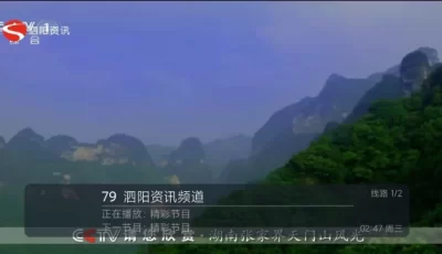 前缘TV1.2.1，电视直播，换台无延迟