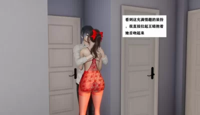 [转载搬运] [梦青kkk]驭魂的继承者（重置字体版）10-12 [618p+560m][百度盘]