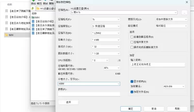[自行打包] 【3D冰漫】冥婚，找到一具年轻漂亮新鲜的尸体 [148P+728M][百度盘]