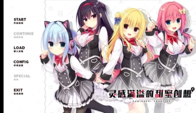 安卓汉化，灵感满溢的甜蜜创想 常轨脱离Creative ハミダシクリエイティブ