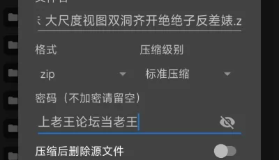 [自行打包] 201 少妇到孕妇 [950P 49V+3.8G][百度盘]