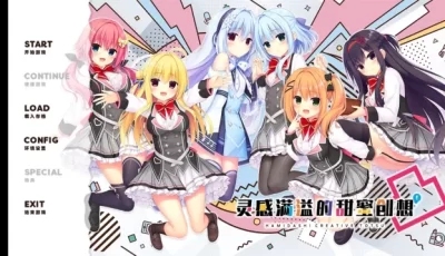 安卓汉化，灵感满溢的甜蜜创想凸 常轨脱离Creative凸 ハミダシクリエイティブ凸