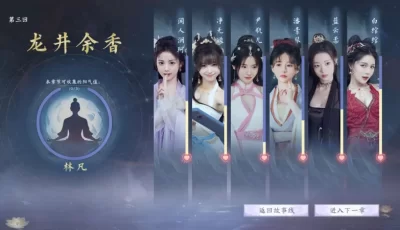 美女，请别影响我成仙Build.18933809