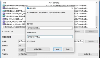 [自行打包] 某论坛首发稀有资源！！80-90年代远古日本AV港台配音片 [14V+24G][百度盘]