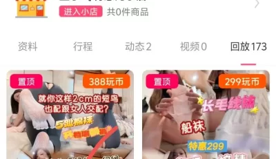 <b style='color: red;'>[已失效] </b>[转载搬运] 玩物直播20250620 【萱子趾白】第一视角-绿帽出轨健身教练 [1v+900mb][百度盘]