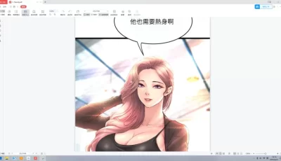 [自行打包] 【韩漫】舞蹈系学姊们1-79end图片+pdf合并 [一本+1.98g][百度盘]