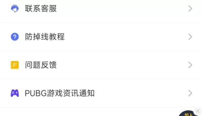 99手游加速器破解版，解锁永久VIP，最好用的加速器