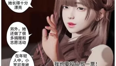 <b style='color: red;'>[已失效] </b>[转载搬运] [3D] [3D调教] 骄傲的秘书妻子卖力舔老板大屌1~24][879P/623M] [4+623M][百度盘]