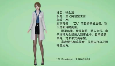 [自行打包] 寄生计划  1～15话完结全集打包 [3000多p+2G][百度盘]