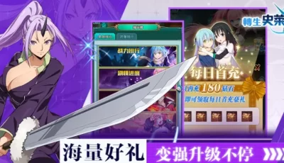 《異界開後宮：史萊姆崛起》角色收集调教，各种二次元美女