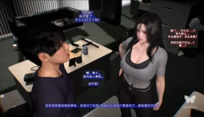 VAM 冷艳警花被潜规则
