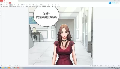 [自行打包] 【韩漫】豪色复仇1-40图片+pdf合并 [一本+1g][百度盘]