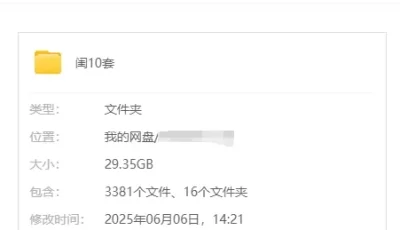 [转载搬运] 闺蜜私房摄影作品10套，摄影师重金拍摄 [3382P+29G][百度盘]