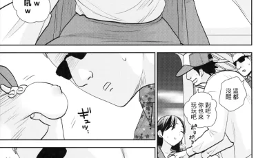 [转载搬运] 列车上醉酒女被轮奸 [32p+14.7m][百度盘]