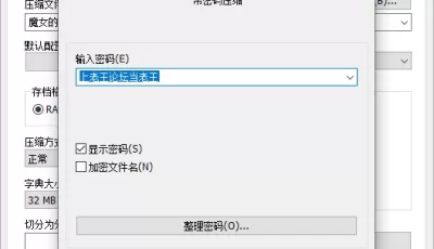 [自行打包] 魔女的侵袭新更新雌小鬼黛博拉cg [7v+1.3g][百度盘]