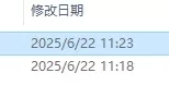[自行打包] 左的欲望1-30全 [1+134M][百度盘]