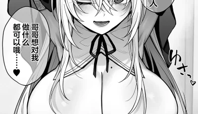 [转载搬运] [にーきゅー (る～く)] 妹の友達が憧れのGカップギャルコ... [62p+14m][百度盘]