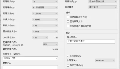 [自行打包] 三上悠亚无码破解大合集 1/8 [20v,120v,+87G][百度盘]