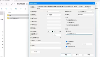 [自行打包] 清纯美乳嫩模【Paerton晴儿】露出乳交口交插入，妹子很反差 [2V249P+1.32g][百度盘]
