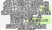 骂她老公是废物人妻，做到一半外面突然有人 [04:12]