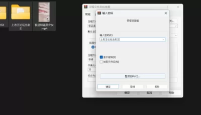 [自行打包] 极品美女萝莉网红直播 萝莉小粉穴 [1V+809M][百度盘]