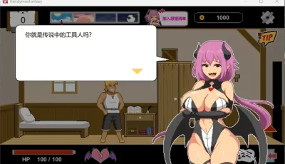 【像素SLG/中文/动态/pc】水电工幻想 官方中文正式版