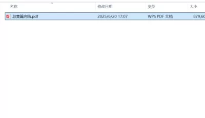 [转载搬运] 韩漫 海女实习生 完结 PDF格式 [1本+858M][百度盘]