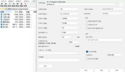 [自行打包] 百人斩 萝莉杀手『jimmybi』最新解封 约操大学生 完美露脸 [2v+1.48g][百度盘]