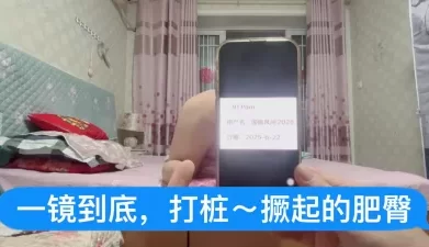 上头了，这样太深了，每一下都插到子宫里！ [07:30]