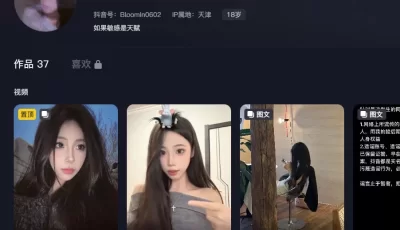 [转载搬运] 【门事件】天津大学校花emlly是金主爸爸的性奴母狗 [6v+16p+81M][百度盘]