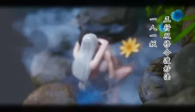 [转载搬运] 【3D全彩/无修】离幻真玄录01-04+番外X2+【237M】 [495P  +237MB][百度盘]