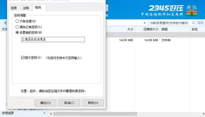 [自行打包] 白丝雪糕 巫恋的睡前故事 (明日方舟)[1本 105p+14m][百度盘] [105p+14M][百度盘]