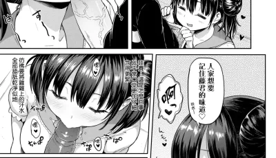 [自行打包] 湿哒哒了呦好色发情美眉  ぐちょぐちょさかりちゃん [218p+453m][百度盘]