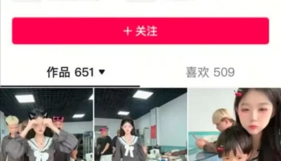 [自行打包] （门事件）抖音7万粉丝网红【诗颖】大量不雅视频流出，私下骚操作让粉丝看傻眼！ [1V+101M][百度盘]