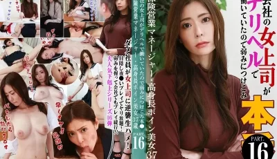 [转载搬运] 日本有碼10部合集第四百八十九期 茱莉亚+八森若菜+佐山愛 [10v+18.26 GB][磁力链接]