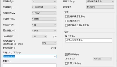 [自行打包] 三上悠亚无码破解大合集 3/8 [20v+68G][百度盘]