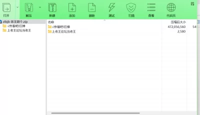 [自行打包] 炸裂吧 巨棒 韩漫 1-74 PDF 未完结 [1本+450M][百度盘]