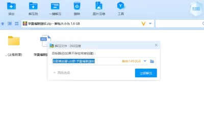 [转载搬运] 学園催眠隷奴全集 [1+1.55GB][百度盘]