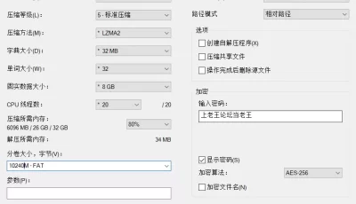 [自行打包] 三上悠亚无码破解大合集 4/8 [20v+75G][百度盘]