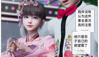 [自行打包] [3D淫妻] 骄傲的秘书妻子卖力舔老板大屌 “DeathHillz-完美... [854p+621M][百度盘]