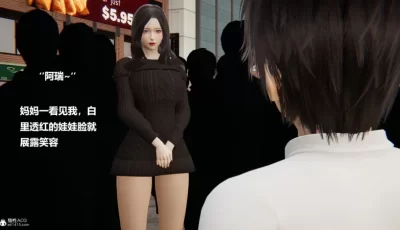 [转载搬运] 【3D全彩】（被催眠戒指控制的丝袜美母）不要在线解压 [400P +265MB][百度盘]