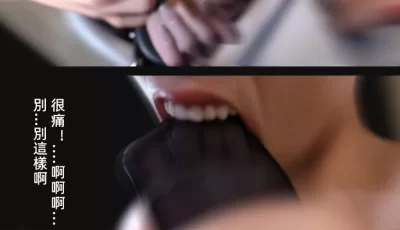 [转载搬运] 【3D/全彩/无修】旁边的房间 1-4 [323P+132MB][百度盘]