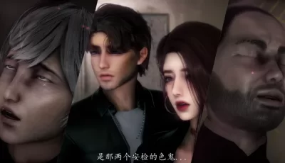 [自行打包] 新乔安传 序章3.4.1-3.4.2 [168P+260m][百度盘]