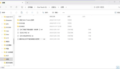 [自行打包] [合集]自购 冰恋漫画合集 落英 秋决 女匪1-10+侠女1-8 无修正 [471p+210p+160p+2.79G][百度盘]