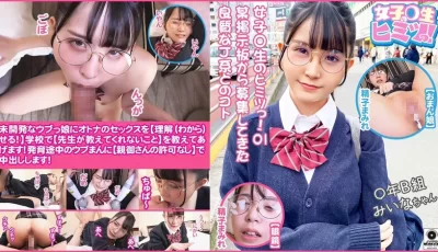 [转载搬运] 学生制服诱惑 [1v+3.2G][磁力链接]