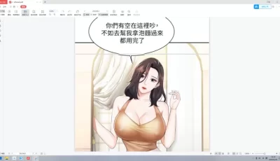 [转载搬运] 【韩漫】亲子餐厅的妈妈们1-105end图片+pdf [一本+1.95g][百度盘]
