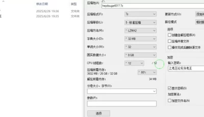 [自行打包] heydouga 4017 2015-2020 [Nvnp+3t][百度盘]
