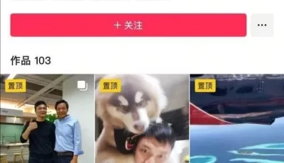 [转载搬运] ✅吃瓜前小米总监冯德兵包养200多个顶尖美女和学生妹被... [NV+35MB][百度盘]