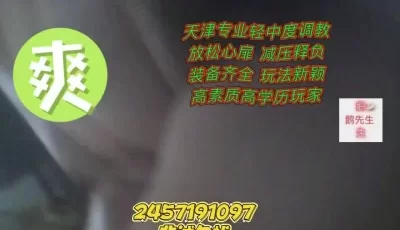 内窥镜看强制高潮后的阴道 白浆横流收母狗非诚勿扰 [01:19]