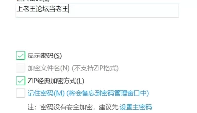 [自行打包] 麻豆传媒MD-0270蛇年新春性爱会馆系列两部曲 时停 [2v+2.89g][百度盘]
